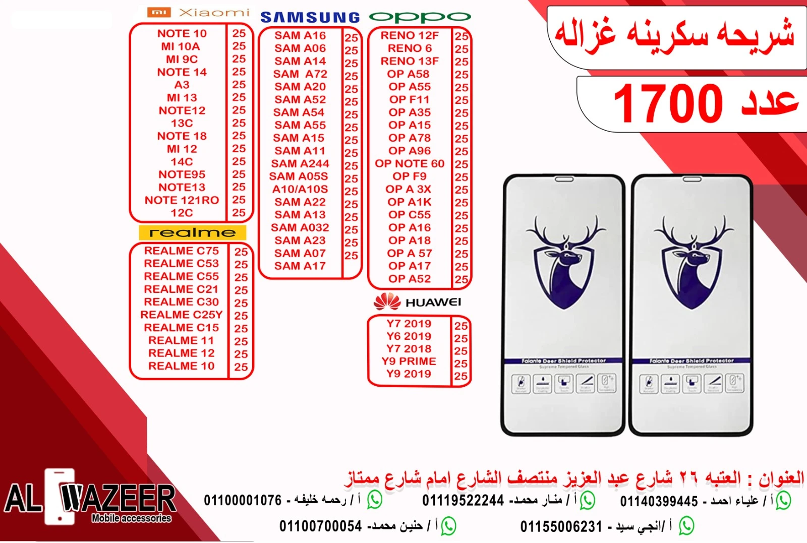 منتج
