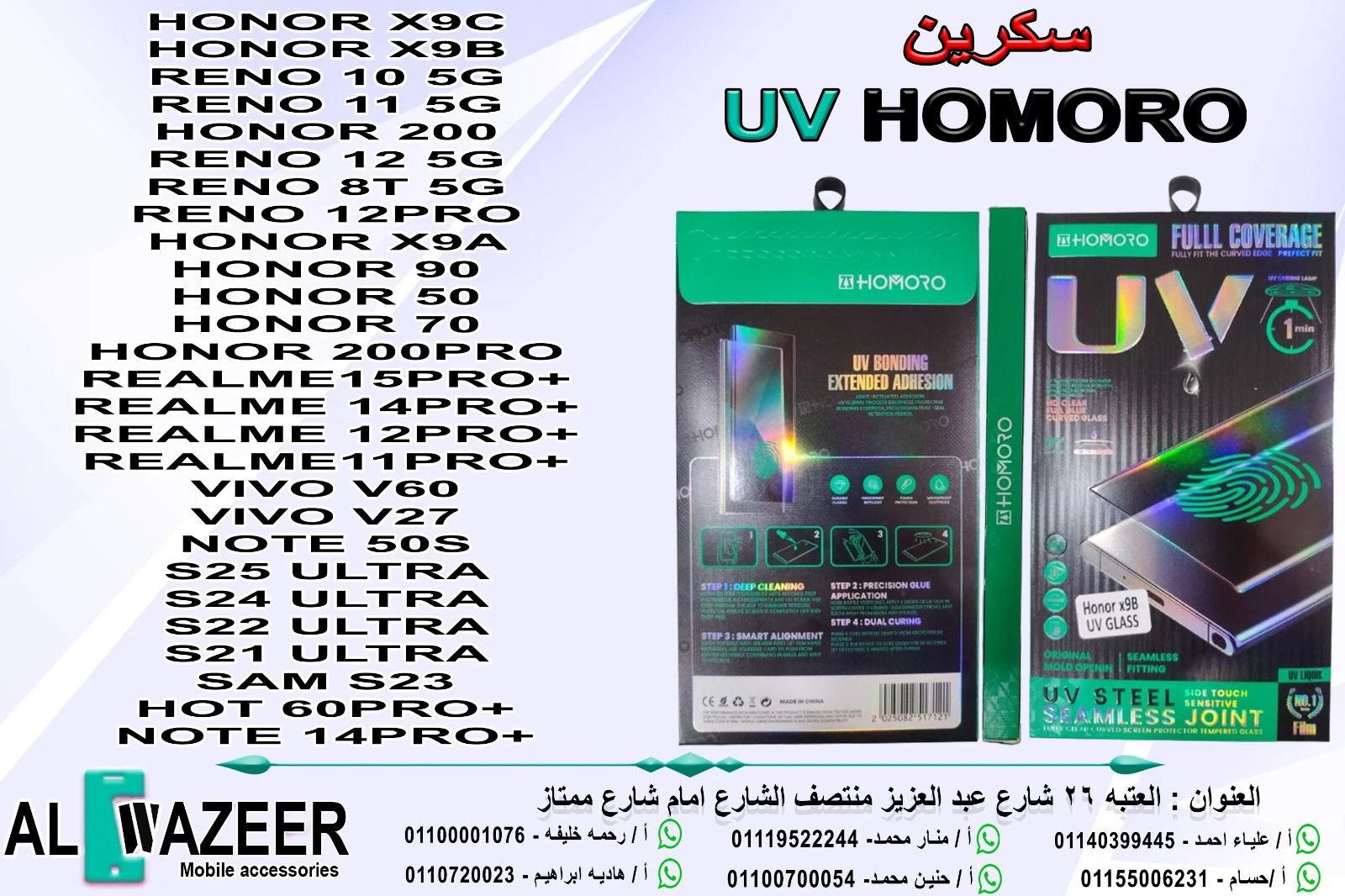 منتج