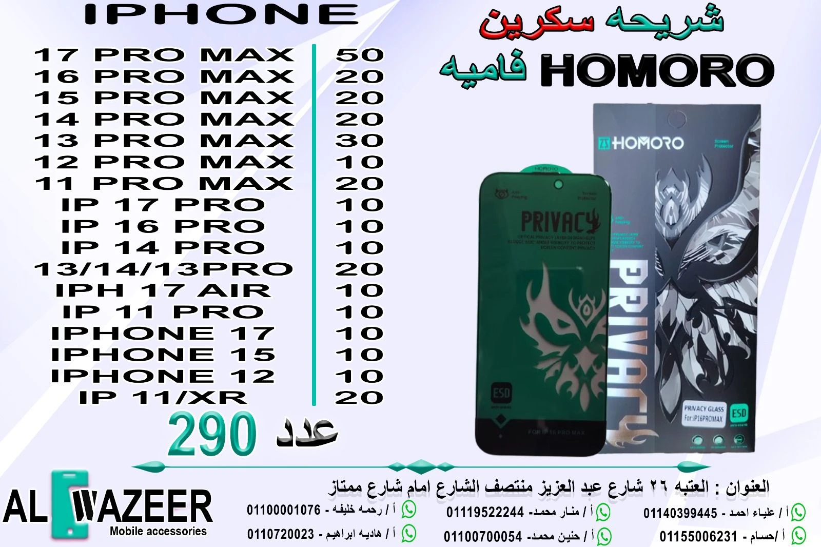 منتج