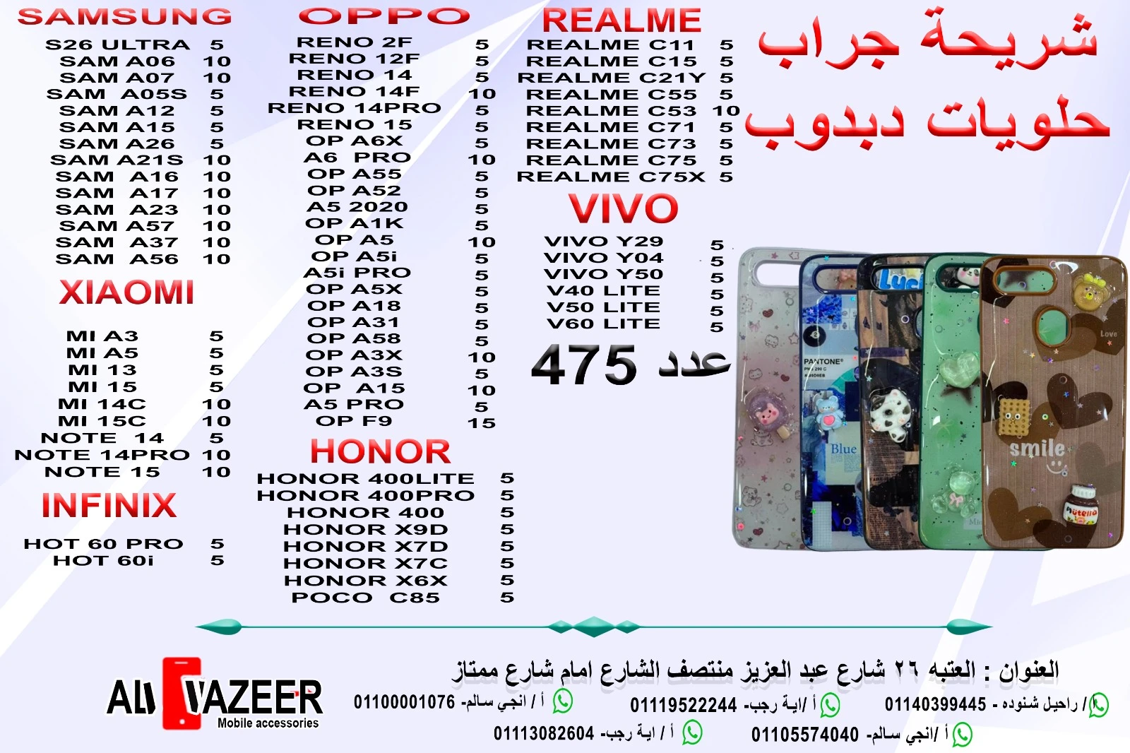 منتج