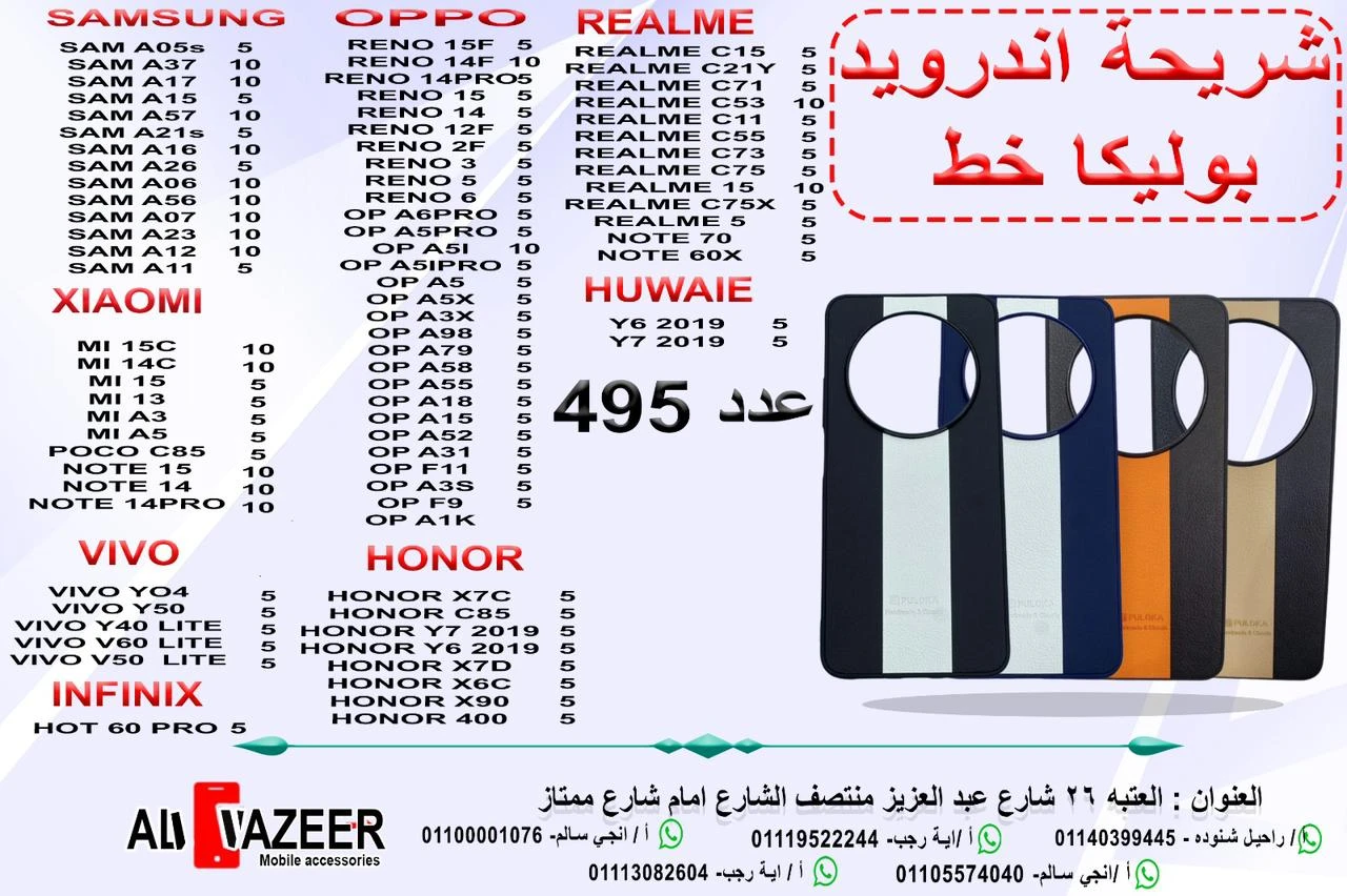 منتج