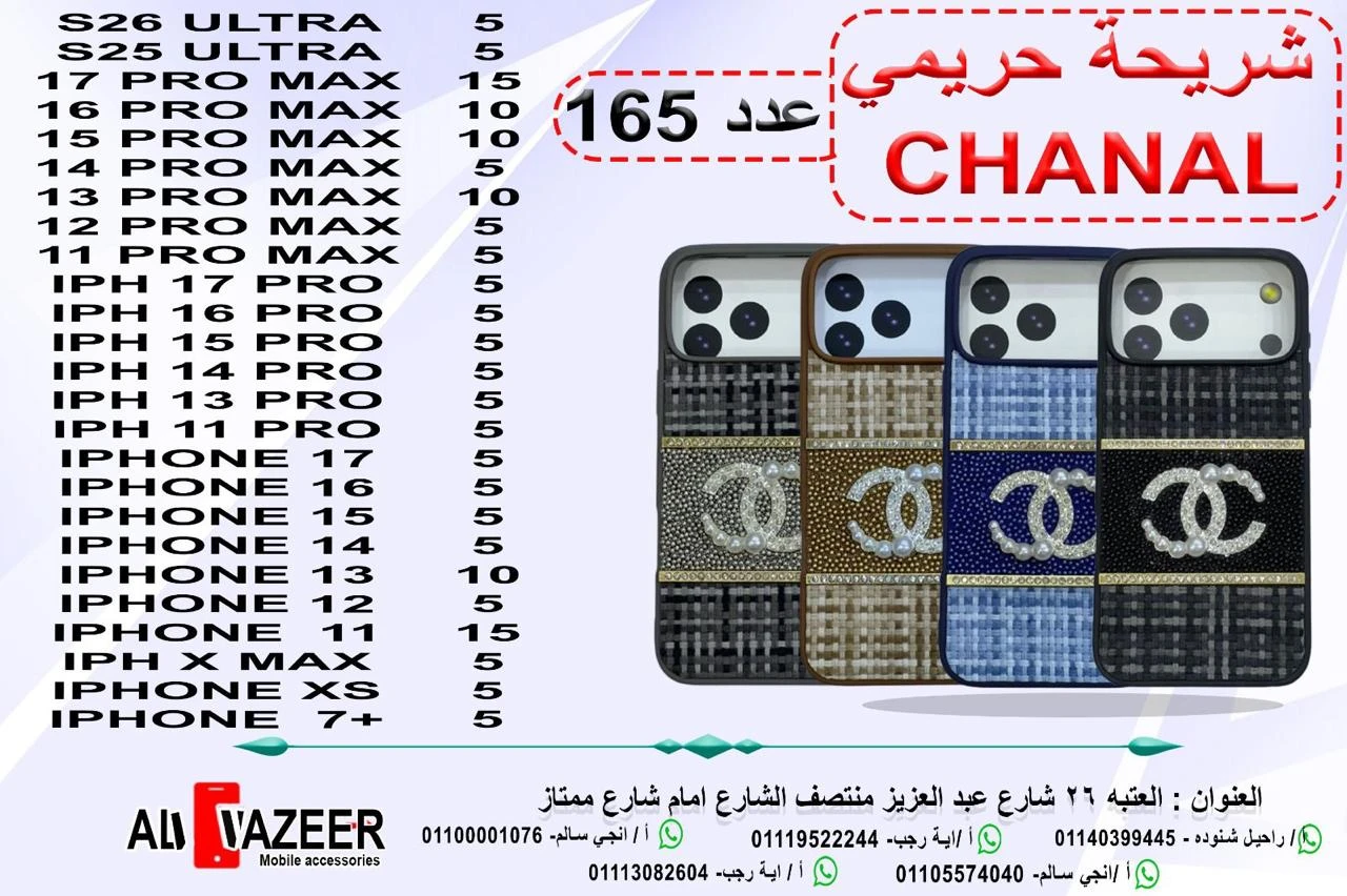منتج