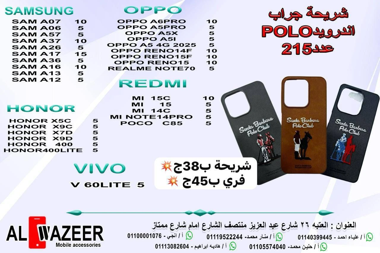 منتج