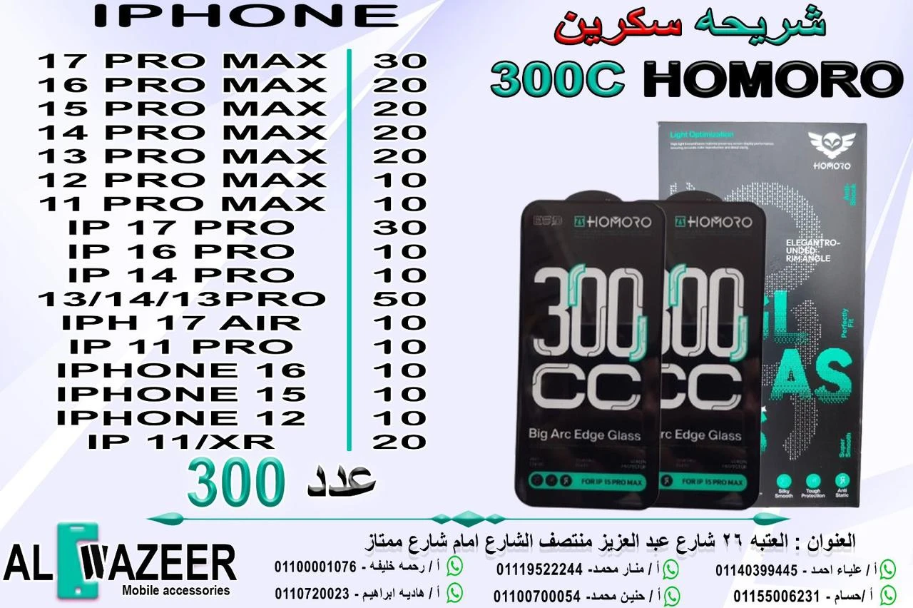 منتج