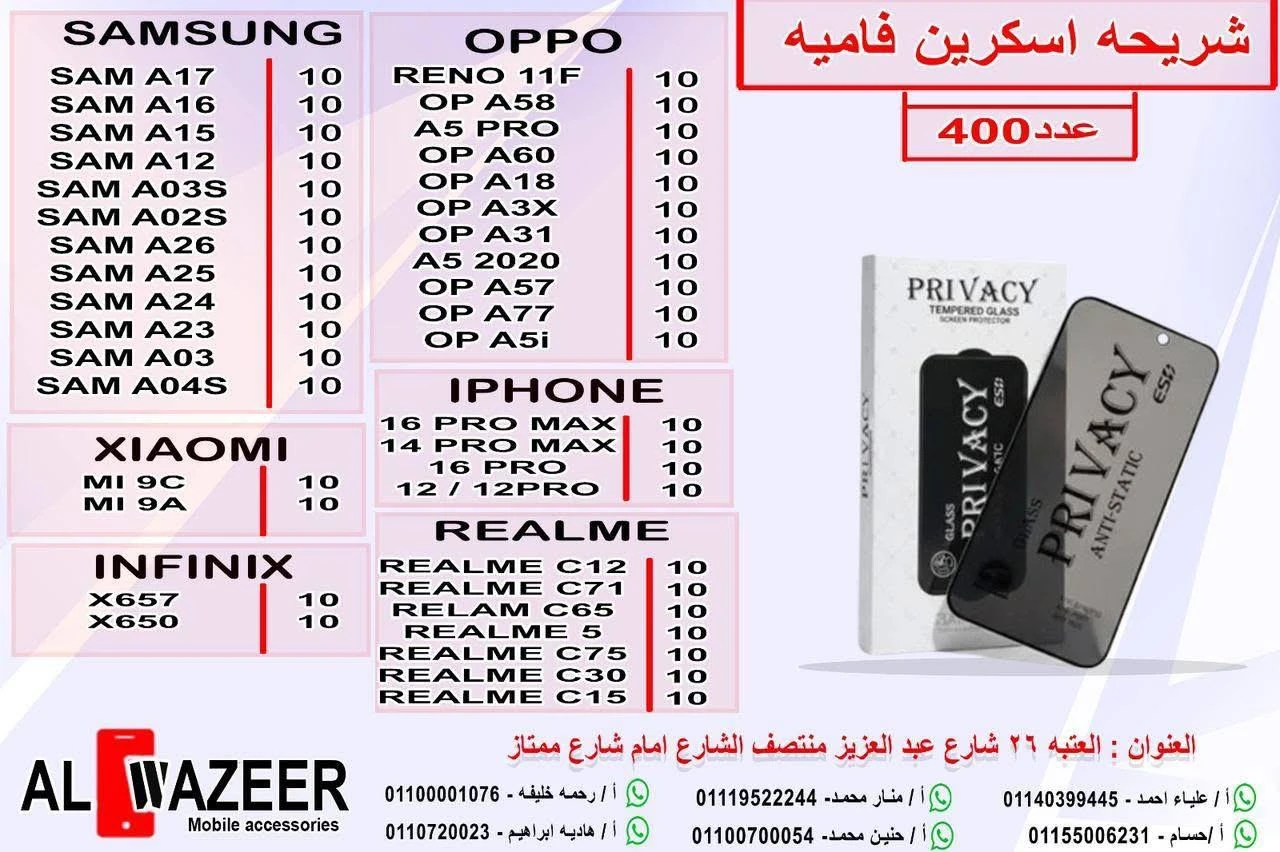 منتج