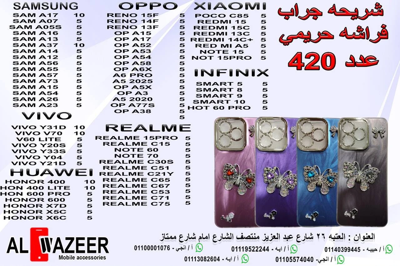 منتج