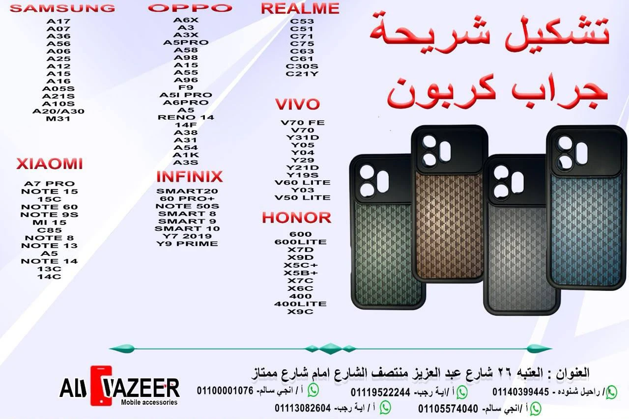منتج